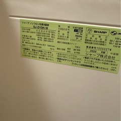 2022年製品/冷蔵庫の画像