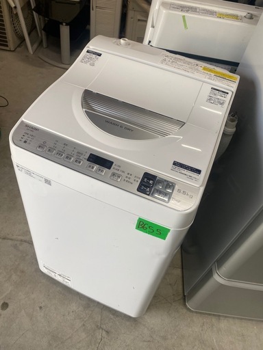 NO B655?福岡市内配送設置無料✨?シャープ SHARP タテ型洗濯乾燥機 幅56.5cm(ボディ幅52.0cm) 洗濯・脱水容量