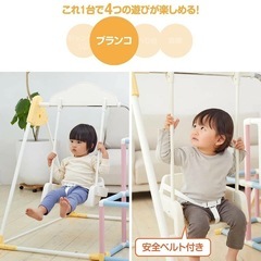 ジャングルジム　すべり台の画像