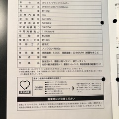 A-stage 1ドア冷蔵庫 の画像