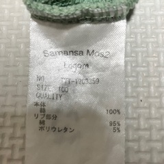 【受渡決定済】100　トーマス　ジェームス柄　トレーナーの画像