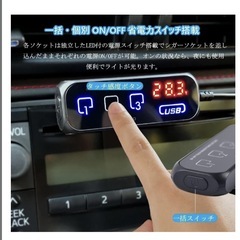 車用シガーソケット 3連増設 車載充電器 2USB充電ポート スマホの画像