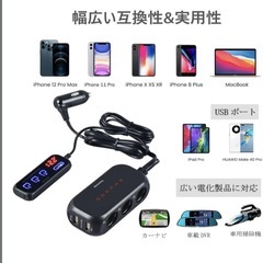 車用シガーソケット 3連増設 車載充電器 2USB充電ポート スマホの画像
