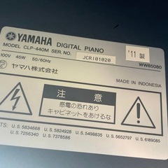 Yamaha CLP-440 88鍵電子ピアノ　クラビノーバの画像
