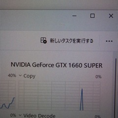 ゲーミングパソコンの画像