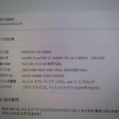 ゲーミングパソコンの画像