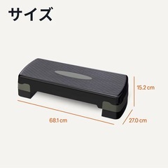 スリムフィット エクササイズ ステップ台 踏み台 ダイエット シェイプアップの画像