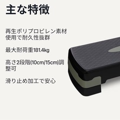 スリムフィット エクササイズ ステップ台 踏み台 ダイエット シェイプアップの画像
