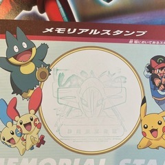 ポケットモンスター映画パンフレットの画像
