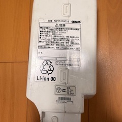 パナソニック　電動アシスト自転車　バッテリー12.6ah  NKY
511B1B02Bの画像