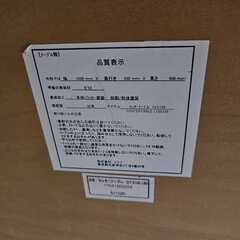 ニトリ グラス センターテーブルの画像