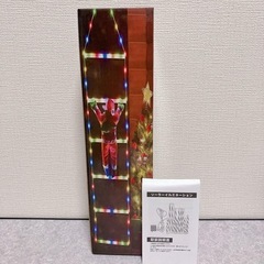 【✨新品✨】クリスマス イルミネーションライト ソーラー充電＆USB充電 リモコン　LEDの画像