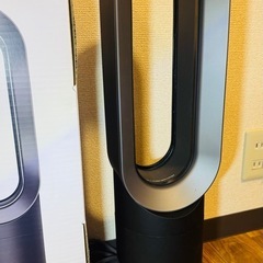 ダイソンdysonホット＆クールhot+coolの画像