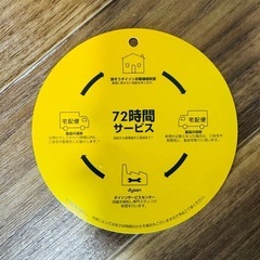 ダイソンdysonホット＆クールhot+coolの画像