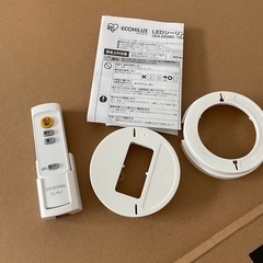 〜6畳用シーリングライトの画像