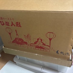 ひな人形の画像