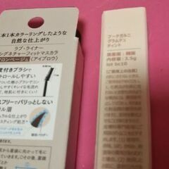 メイクアップ③の画像