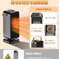 【✨新品✨】セラミックヒーター　小型 速暖 電気ファンヒーター 省エネ節電 3段階温度調節の画像