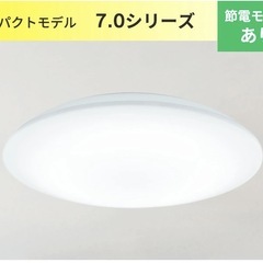 〜6畳用シーリングライトの画像