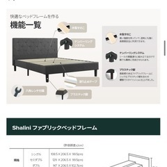 [11月27日午前中取引可能方]ベッドフレーム セミダブル＋マットレスの画像