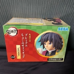 鬼滅の刃　　冨岡義勇　プレミアムちょこのせフィギュア　未開封の画像