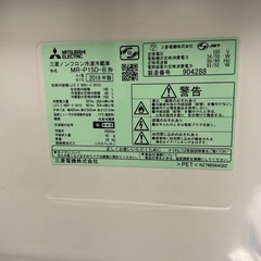三菱電気　冷蔵庫　MR-P15D-BR　　の画像