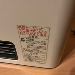 都市ガス用ガスストーブの画像