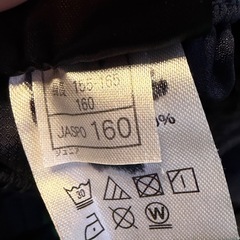 【サイズ160】ヴァンラーレ八戸　アカデミー　　ピステの画像