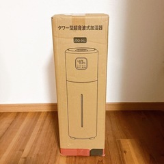 【✨新品✨】加湿器 超音波式 10L大容量 湿度設定 空焚き防止 上から給水 タワー型の画像