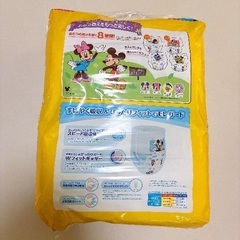 おむつ　グーン　ぐんぐん吸収パンツ　ビッグ64枚の画像