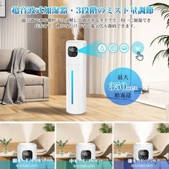 【✨新品✨】加湿器 超音波式 10L大容量 湿度設定 空焚き防止 上から給水 タワー型の画像