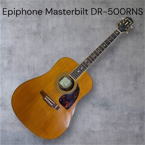 【美品】Epiphone Masterbilt DR-500RNS Hケース付