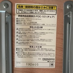 12/15まで掲載　折りたたみ机と椅子セットの画像