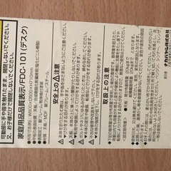 12/15まで掲載　折りたたみ机と椅子セットの画像