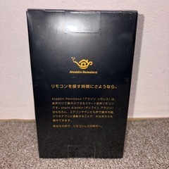 Aladdin Remoless スマート音声リモコンの画像