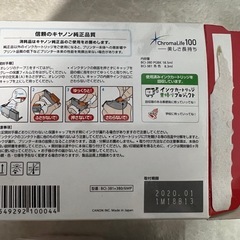 【印刷少】Canon キャノン プリンター 本体 TS8130の画像