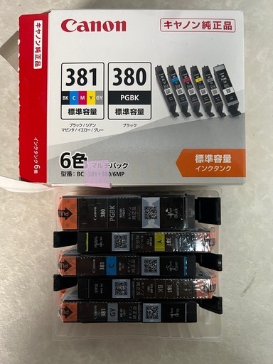 【印刷少】Canon キャノン プリンター 本体 TS8130