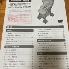 【半年のみ使用、美品】アップリカベビーカー／ラクーナクッションＡＧの画像