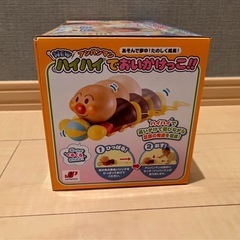 アンパンマン　ハイハイでおいかけっこ！の画像