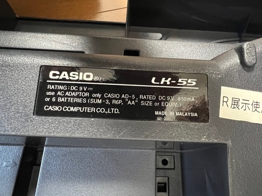 CASIO カシオ 光ナビゲーション 電子キーボード LK-55