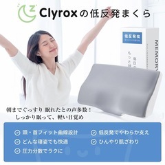 【✨新品✨】枕 低反発枕 高低差設計 肩圧分散 まくら 高め 低め 横向き寝 仰向け寝 快眠の画像