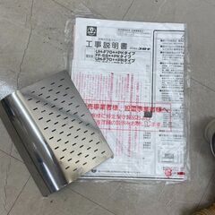 動作確認済 コロナ Corona FF式石油ストーブ FF-6816PR 2017年製 FF式 石油ストーブ 暖房 100V 灯油 6.80kW (S928nsxY)の画像