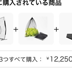 【中古訳あり】FIELDOOR バッティング練習用ネットの画像