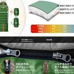 寝袋 ダウン コンパクト枕付き (220*80cm) 封筒型超軽量小型パッケージ寝袋 680FP、より軽くて暖かい、防災、キャンプ、アウトドア、登山、車用、春、夏、秋、冬の4シーズンに適していますの画像