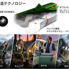 寝袋 ダウン コンパクト枕付き (220*80cm) 封筒型超軽量小型パッケージ寝袋 680FP、より軽くて暖かい、防災、キャンプ、アウトドア、登山、車用、春、夏、秋、冬の4シーズンに適していますの画像