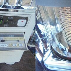 動作確認済 サンポットSUNPOT ハイブリッドカベック UFH-6410URF O 2015年製 FF式 床暖 石油ストーブ (S929nnxY)の画像