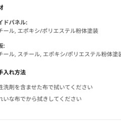 IKEAスチールラック(ブラック)の画像