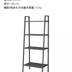 IKEAスチールラック(ブラック)の画像