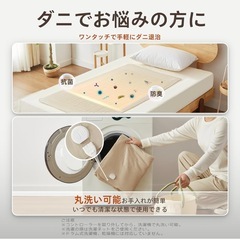 電気毛布 掛け 敷き 兼用 5段階温度調節 4段階タイマー 140×80cm 速暖 電気ブランケット の画像