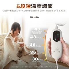 電気毛布 掛け 敷き 兼用 5段階温度調節 4段階タイマー 140×80cm 速暖 電気ブランケット の画像